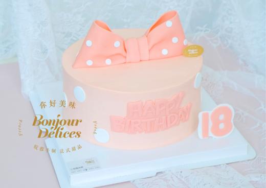 粉橘色蝴蝶结蛋糕（务必提前12小时下单） 商品图1