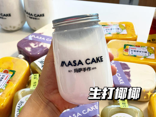 【生打椰椰】 商品图0