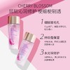 【专柜小样】美国 Estee Lauder雅诗兰黛 原生液/樱花水 爽肤水 30ml/50ml 商品缩略图10