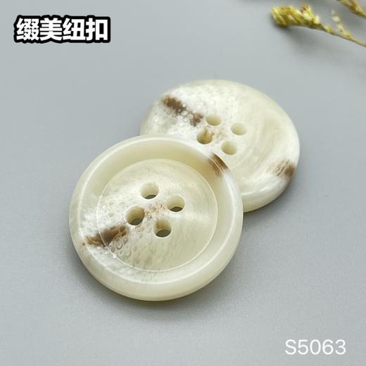 S5063(整包购买) 商品图1