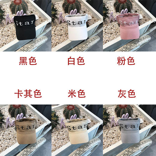 【夏季空顶帽】帽子女休闲韩版防晒太阳帽鸭舌帽上衣遮阳帽女 商品图4