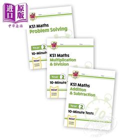 预售 CGP KS1 Year 2 Maths 10-Minute Tests 小学2年级 数学十分钟小测三册 加减乘除+应用题 趣味练习 思维培养 6-7岁