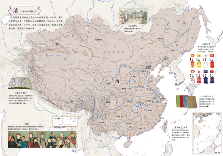 看地图就能懂历史！孩子读到连游戏都不打了