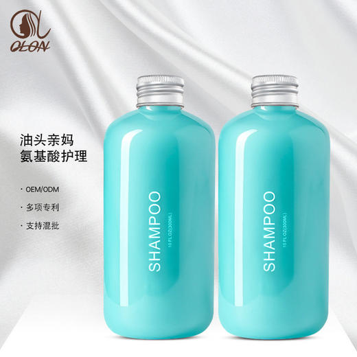 【洗发水】澳伦清爽控油深层去屑氨基酸无硅油檀香生姜洗发水 商品图0