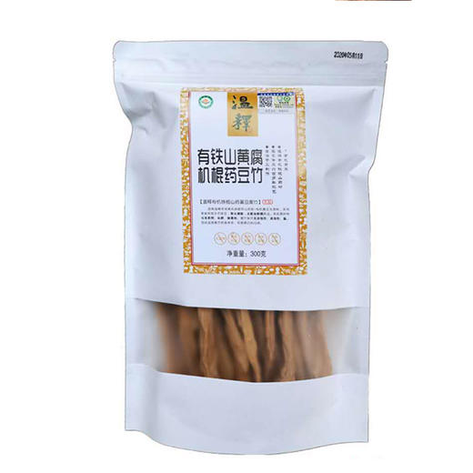 【厂商直发】包邮有机山药黄豆/黑豆腐竹零添加手工素食干货2袋包邮 商品图5