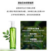 植村秀（Shu-uemura）绿茶卸妆油 商品缩略图1