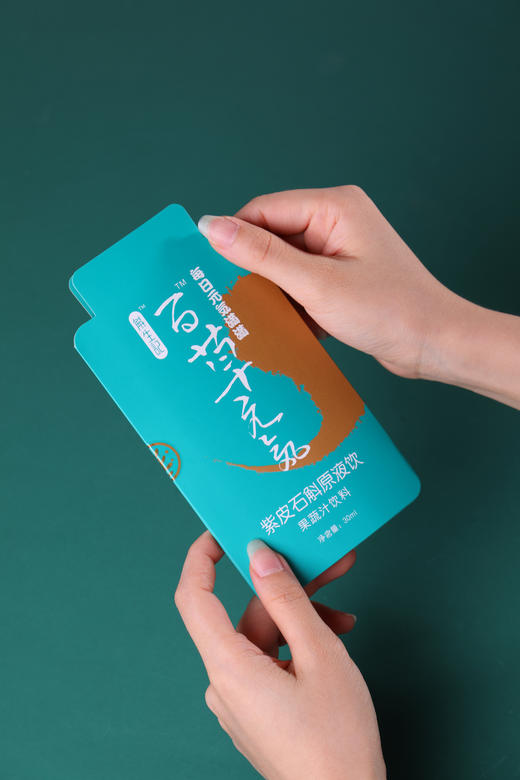 斛生记百草元气云南紫皮石斛原浆饮30ml*10袋滋补养生原液饮品 零蔗糖 零脂 随身袋 商品图5