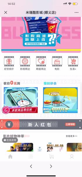 子分组商品测试