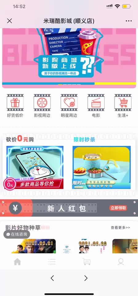 子分组商品测试 商品图0