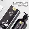 【洗发水】亚婷生姜防脱发止痒洗发水 商品缩略图1