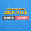 【雨衣】EVA加厚非一次性成人男女雨衣 商品缩略图1