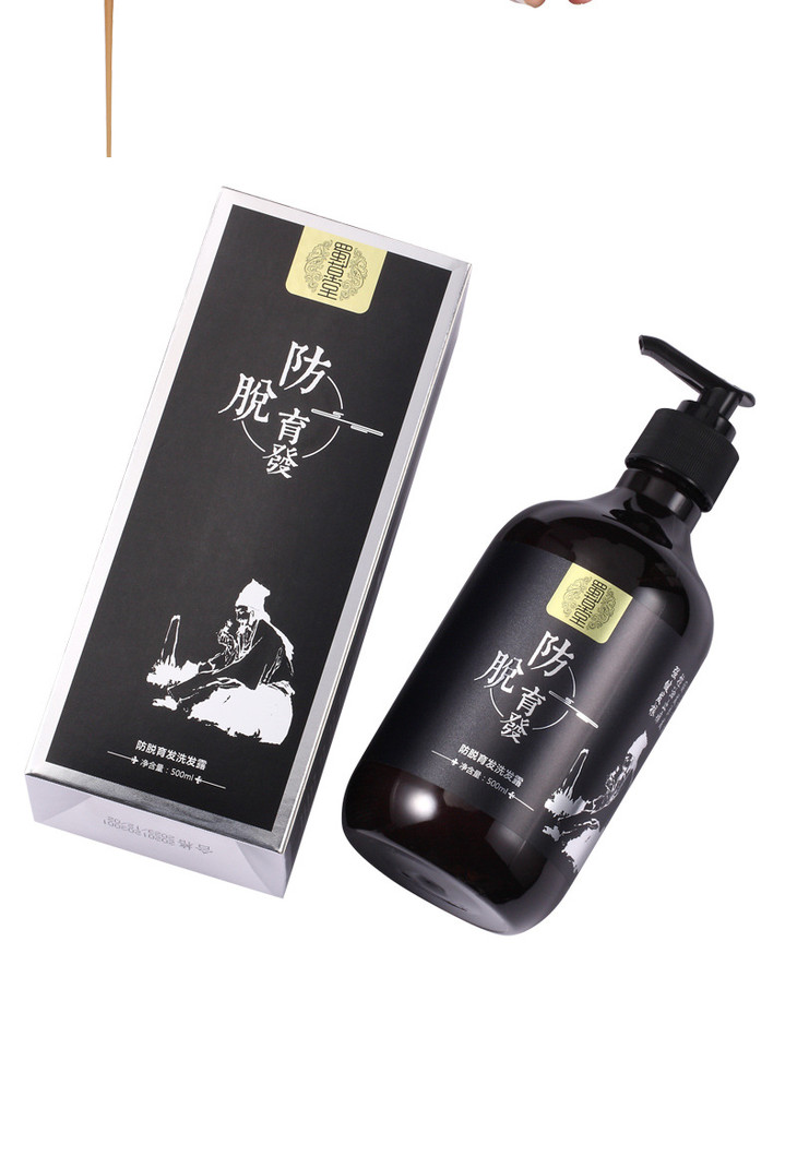 防脱洗发水01_15