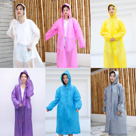 【雨衣】EVA加厚非一次性成人男女雨衣