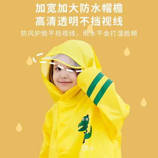 【雨衣】卡通动物儿童雨衣 商品图1