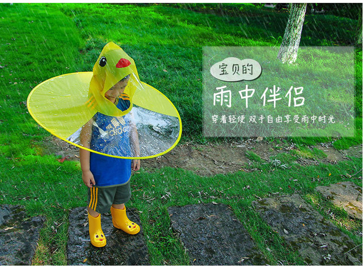小黄鸭飞碟雨衣