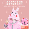 【雨衣】连体套装卡通儿童雨衣 商品缩略图1