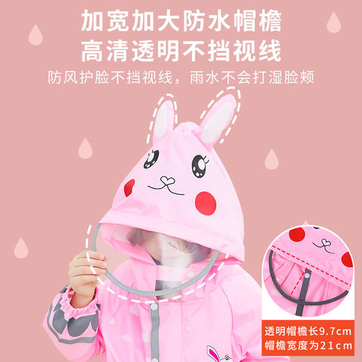 【雨衣】连体套装卡通儿童雨衣 商品图1