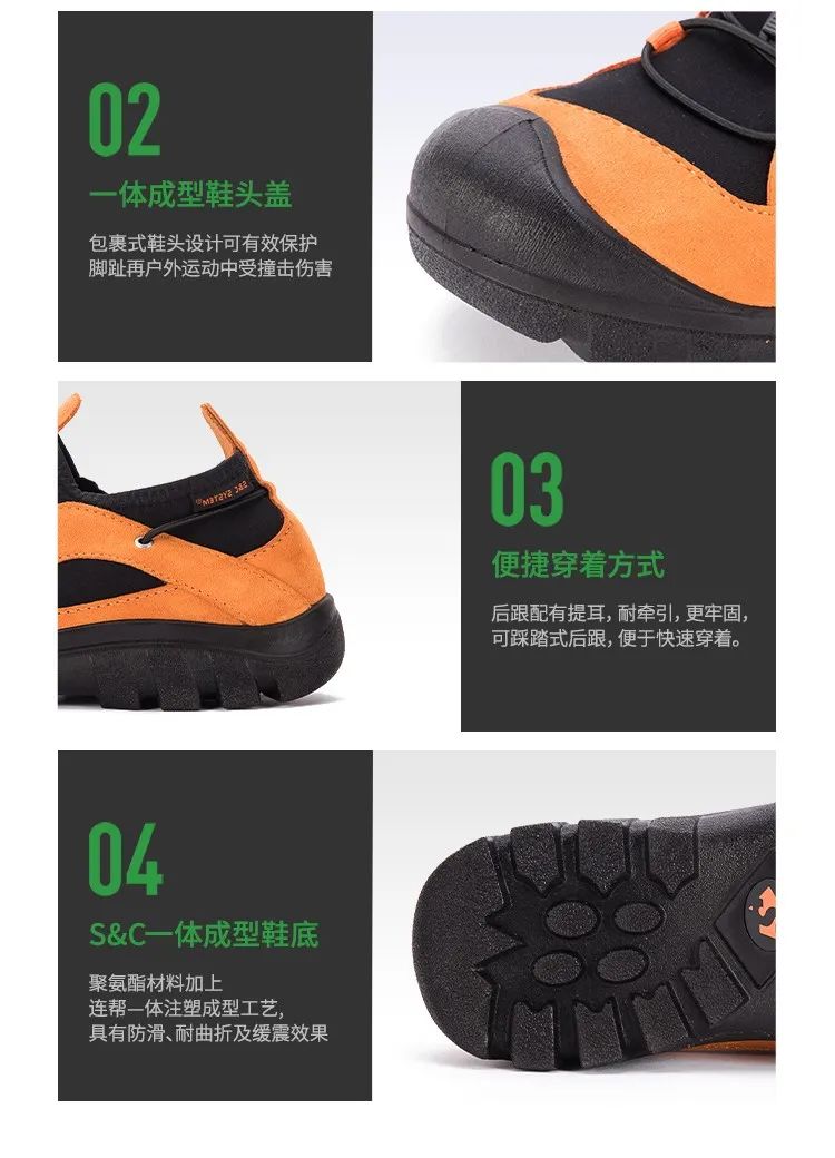 登山鞋-750_17 - 副本.jpg