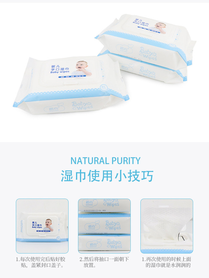 湿巾_11.jpg