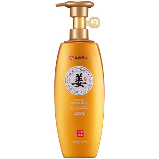 【洗发水】仁和去屑止痒控油防脱育发增发密发生姜洗发水 商品图3