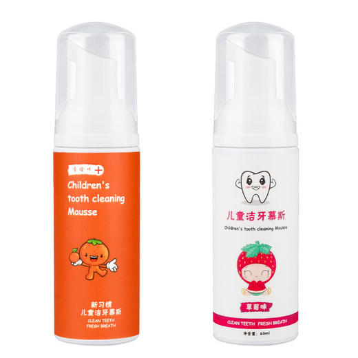 【儿童洁牙慕斯】花月情按压式可吞咽洁牙慕斯 商品图4