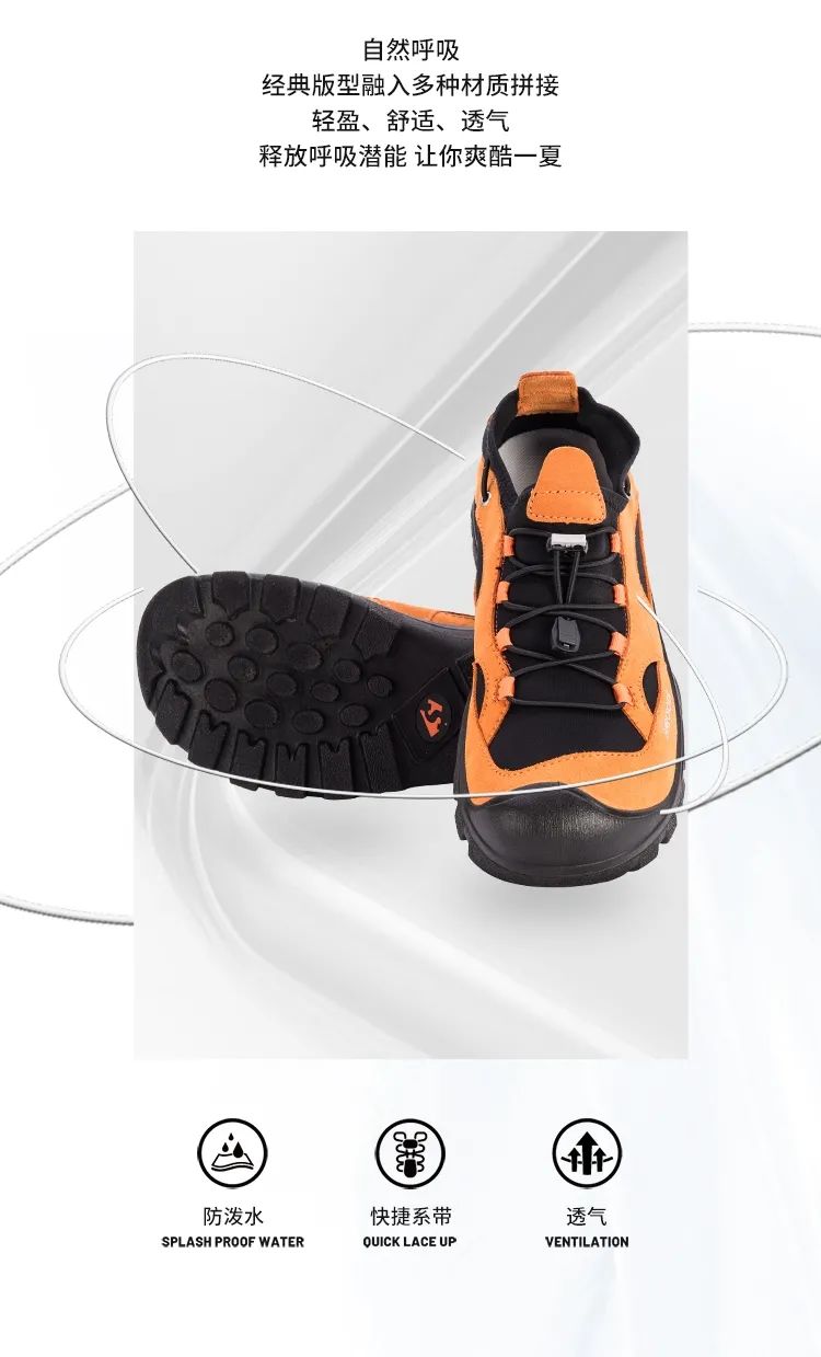 登山鞋-750_02.jpg