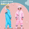 【雨衣】连体套装卡通儿童雨衣 商品缩略图0