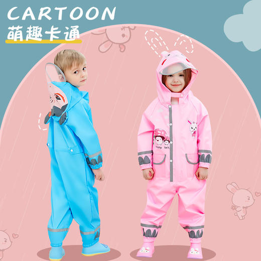 【雨衣】连体套装卡通儿童雨衣 商品图0