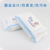 【婴儿湿巾】婴儿湿巾一次性清洁湿纸巾60抽 商品缩略图1