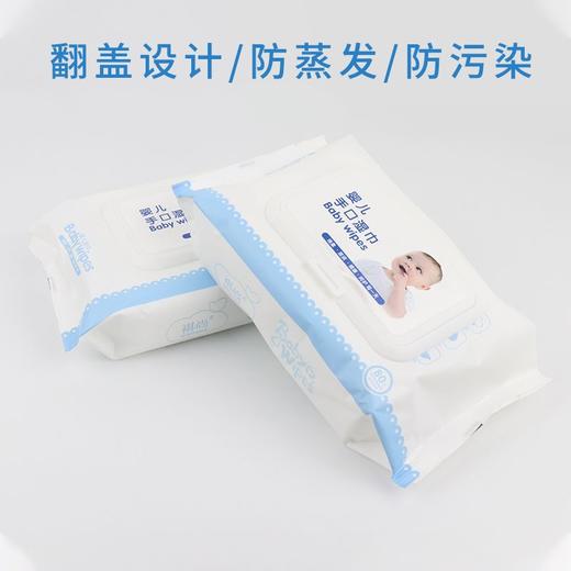 【婴儿湿巾】婴儿湿巾一次性清洁湿纸巾60抽 商品图1