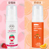 【儿童洁牙慕斯】花月情按压式可吞咽洁牙慕斯 商品缩略图0
