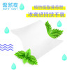 【湿巾】提神醒脑湿巾开车防犯困薄荷湿巾 商品缩略图1