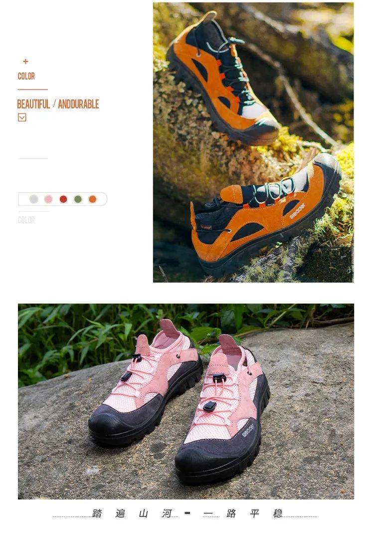 登山鞋-750_11 - 副本.jpg
