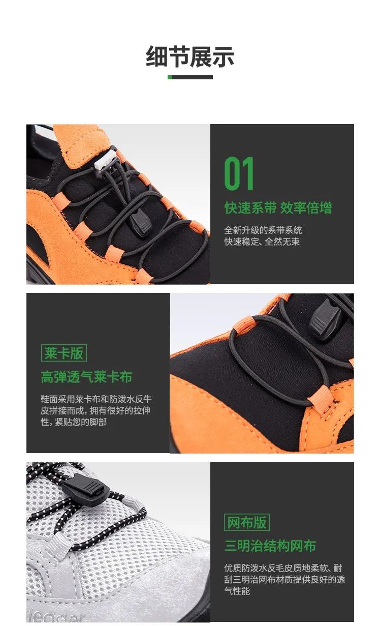 登山鞋-750_16 - 副本.jpg