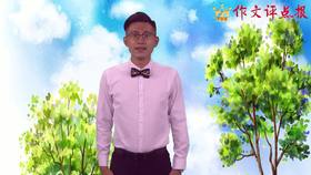 状物作文的写作要领