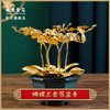 金箔蝴蝶兰盆景书桌玄关摆件送朋友高升新家乔迁礼物家居饰品 商品缩略图0