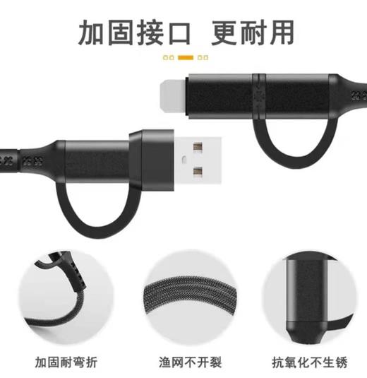四合一PD快充60W Type-C数据线c-c 5芯20V/3A适用于华为 商品图1