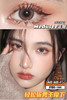 Medusee·年抛 桃桃巧 14.0mm/通透奶油瞳 高级颜一秒搞定；备注双眼度数 商品缩略图1