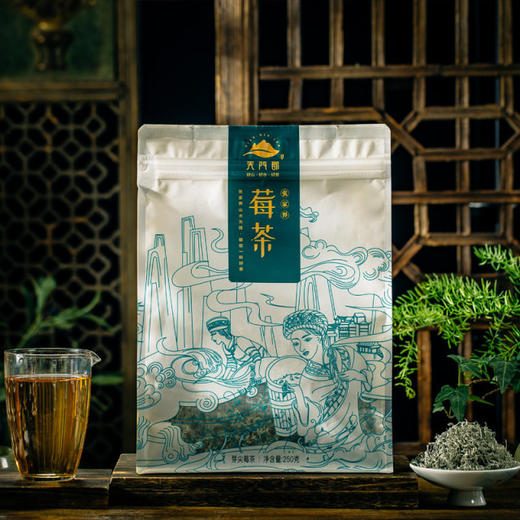 天门郡张家界藤茶特级芽尖莓茶250g 商品图0