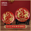 金陵金箔漆线雕龙凤呈祥贴金摆盘送新人新婚礼物结婚礼品 商品缩略图0