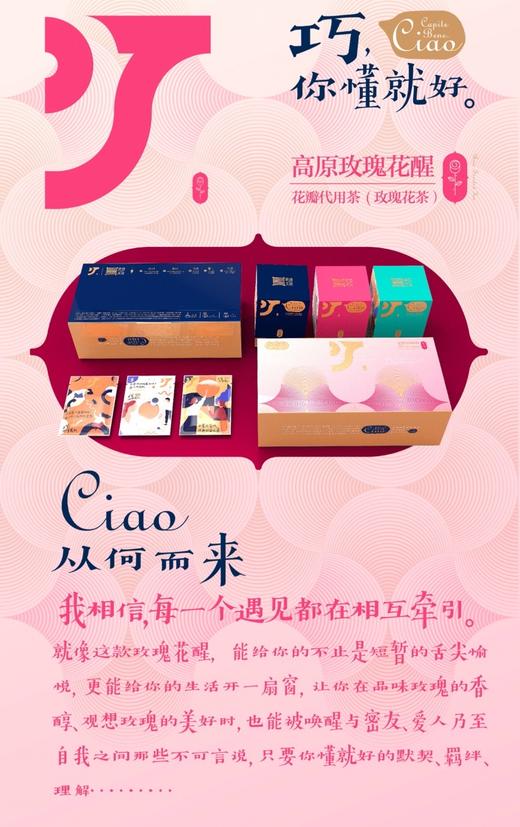 🌹高原玫瑰花醒 云南高原玫瑰花瓣 为了遇见你 商品图2