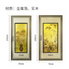 金陵金箔玄关走廊中式古典宫廷金箔画装饰画沙发背景墙挂画壁画 商品缩略图2