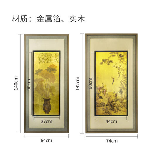 金陵金箔玄关走廊中式古典宫廷金箔画装饰画沙发背景墙挂画壁画 商品图2