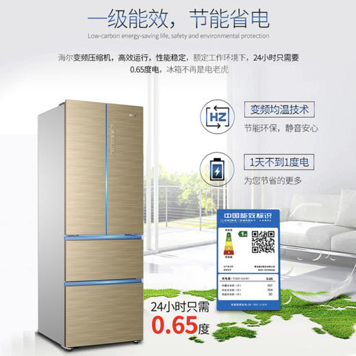 海尔（Haier）冰箱BCD-331WDGQ 商品图10