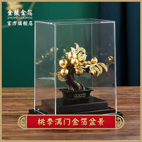 金箔桃李满门写字台玄关书桌摆件送老师毕业纪念品教师节礼品