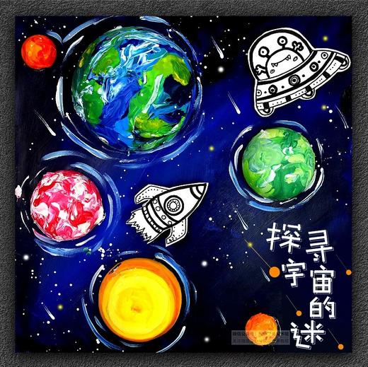 《探寻宇宙的谜》宇宙/星球/太空【自动发货：下单后，点击手机短信中收到的链接，即可获取文件下载的链接；如有任何问题，可添加客服微信hm33268获得帮助】
 商品图0