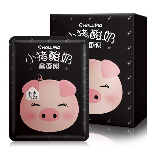 小猪酸奶面膜 商品图2