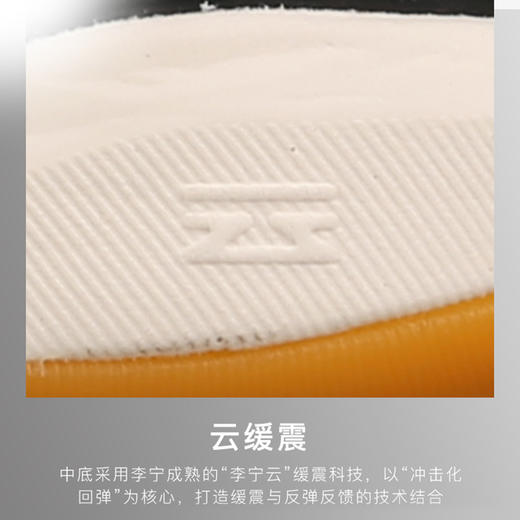 小李子Lining/李宁铁系列2中端TF碎钉人工草足球鞋男ASTR009-7 商品图2