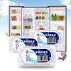 冰箱冷藏除味盒 除异味竹炭 商品缩略图2