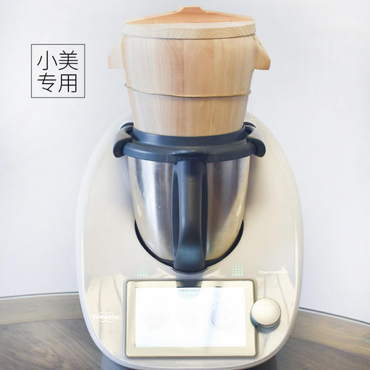 美善品TM5木桶饭小美专用TM6木桶糯米饭蒸饭桶米饭木饭桶 商品图0